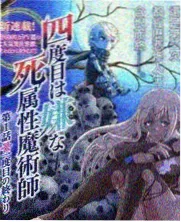 山海食记纪录片封面